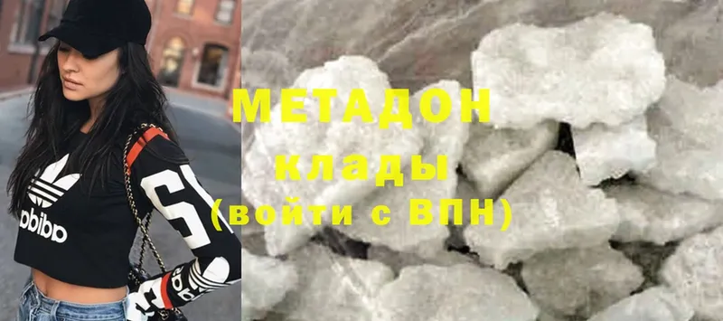 где найти наркотики  Исилькуль  МЕТАДОН methadone 